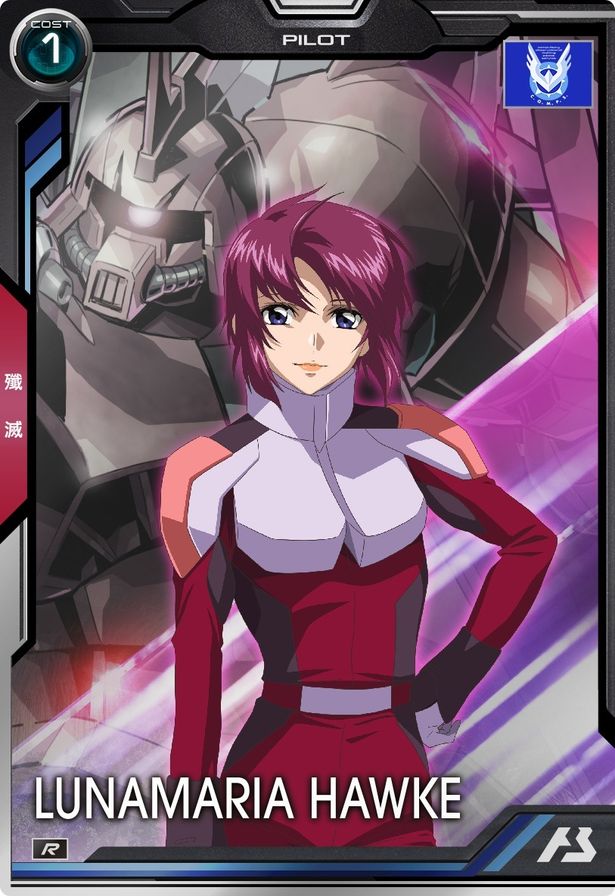 機動戦士ガンダム アーセナルベース BOOSTER PACK 「機動戦士ガンダムSEEDシリーズ」