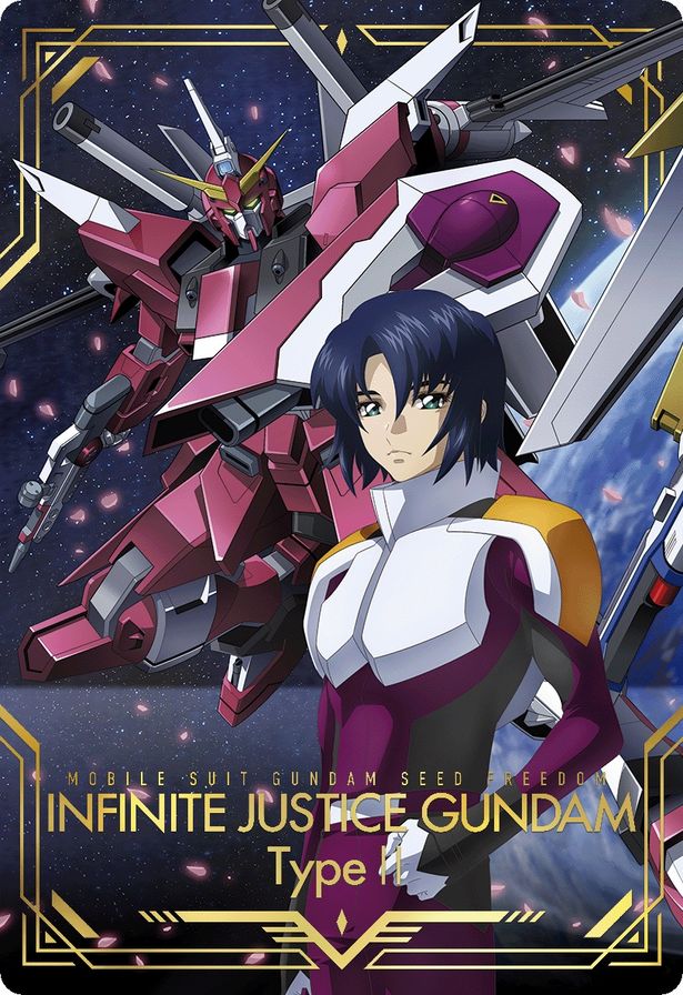 機動戦士ガンダムSEED FREEDOM ウエハース
