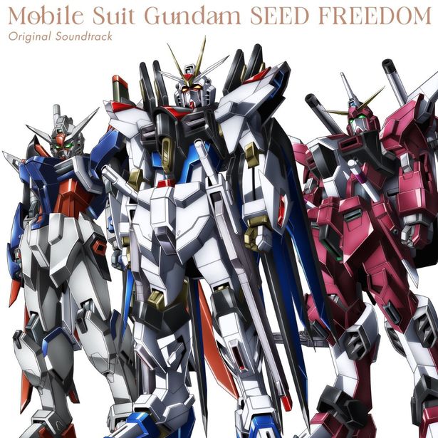 『機動戦士ガンダムSEED FREEDOM』オリジナルサウンドトラックCD、アナログ盤(レコード)ジャケット