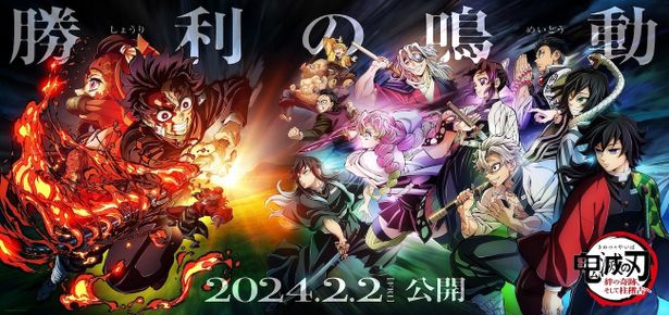 柱がズラリと並ぶ姿は圧巻！柱を演じる豪華声優陣の声も高精度なIMAXサウンドで堪能できる