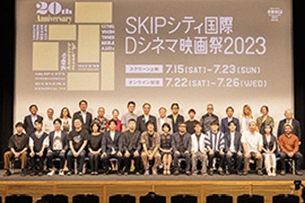 若手映像クリエイターの登竜門「SKIPシティ国際Dシネマ映画祭2024」1月31日より作品公募スタート！