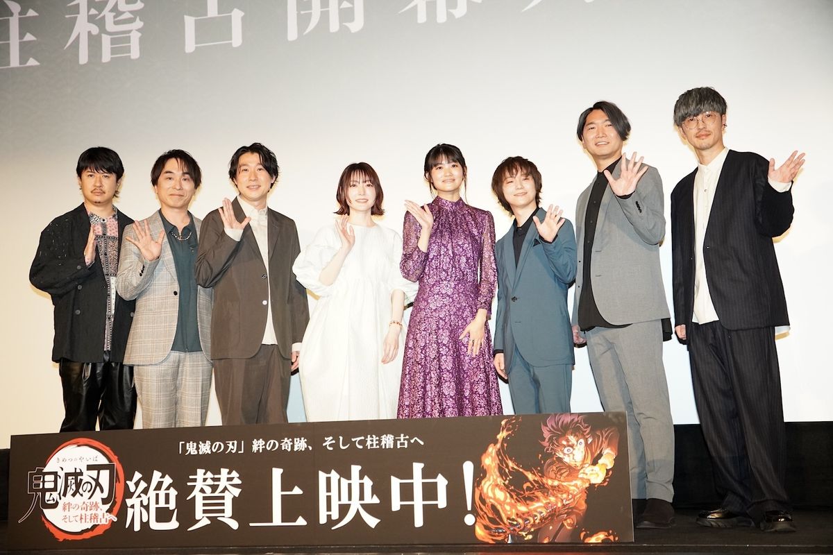 鬼 滅 声優