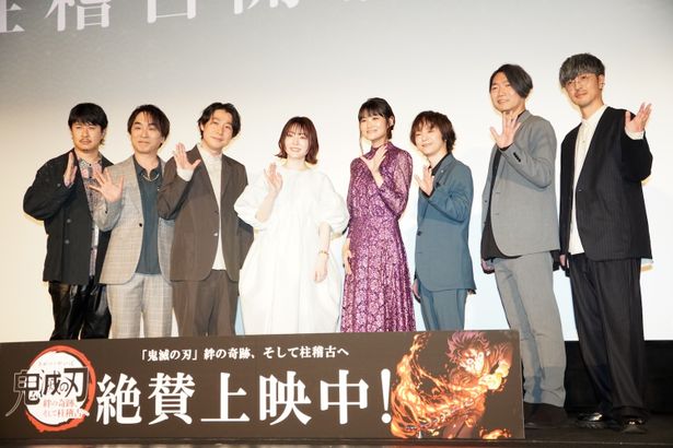 『ワールドツアー上映「鬼滅の刃」絆の奇跡、そして柱稽古へ』公開記念舞台挨拶の様子