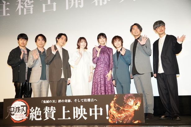 『ワールドツアー上映「鬼滅の刃」絆の奇跡、そして柱稽古へ』公開記念舞台挨拶の様子