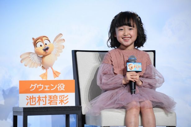 妹グウェン役の池村碧彩
