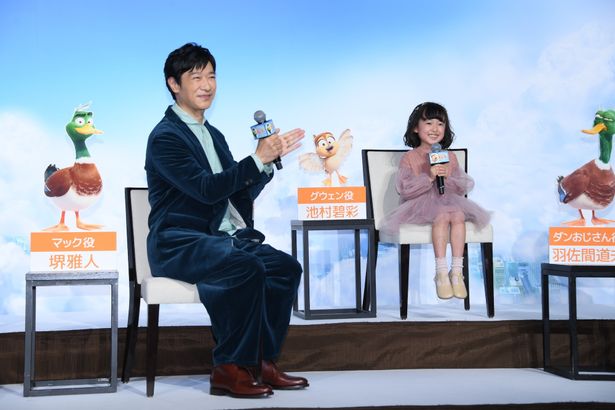 【写真を見る】堺雅人らゲスト陣が子役の池村碧彩にメロメロ！