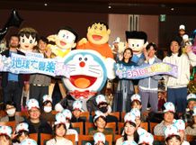 『映画ドラえもん のび太の地球交響楽』(3月1日公開)の完成披露試写会に登壇した石丸幹二、芳根京子、かが屋の加賀翔、賀屋壮也と、ドラえもん、のび太、しずか、ジャイアン、スネ夫、今井一暁監督