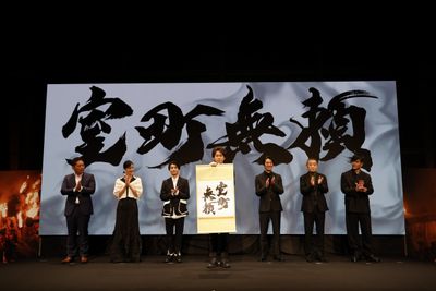 『室町無頼』の製作発表会見が開催