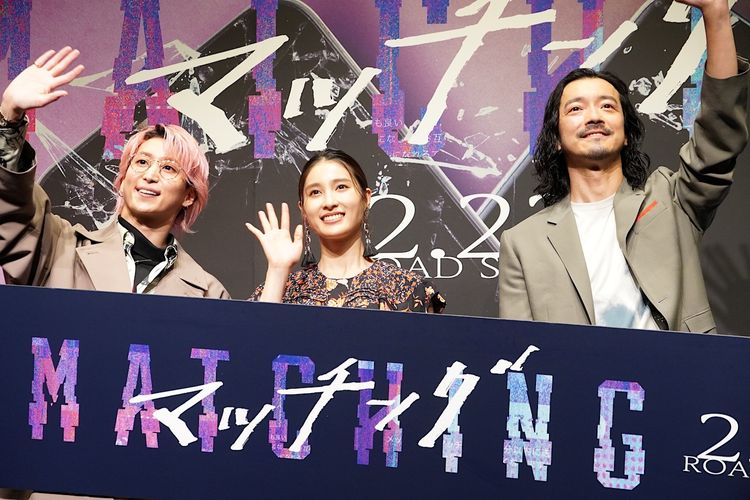佐久間大介、マッチングアプリで出会ったカップルに質問攻め「すごいキュンキュンできる！」学生時代はバレンタインチョコ15個もらっていたと明かす