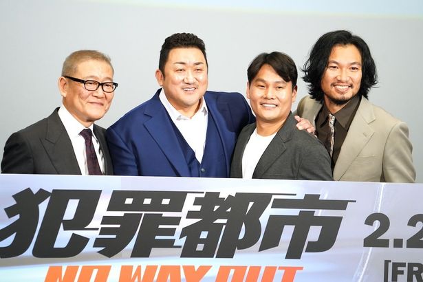 【写真を見る】映画『犯罪都市 NO WAY OUT』(2月23日公開)ジャパンプレミアに登場したマ・ドンソク、青木崇高、國村隼、イ・サンヨン監督