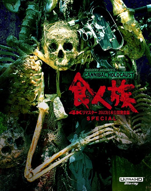 SPECIAL版には500分を超える豪華特典映像収録のBlu-rayが