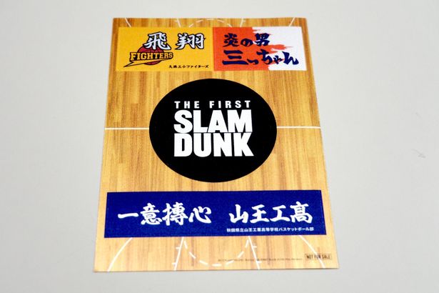 横断幕をイメージした布製のサテン素材仕様の「横断幕風サテン生地ステッカー」