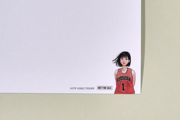 右下には赤木晴子の姿が！
