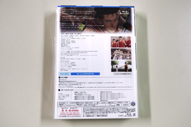 三方背BOXの裏はこんな感じ