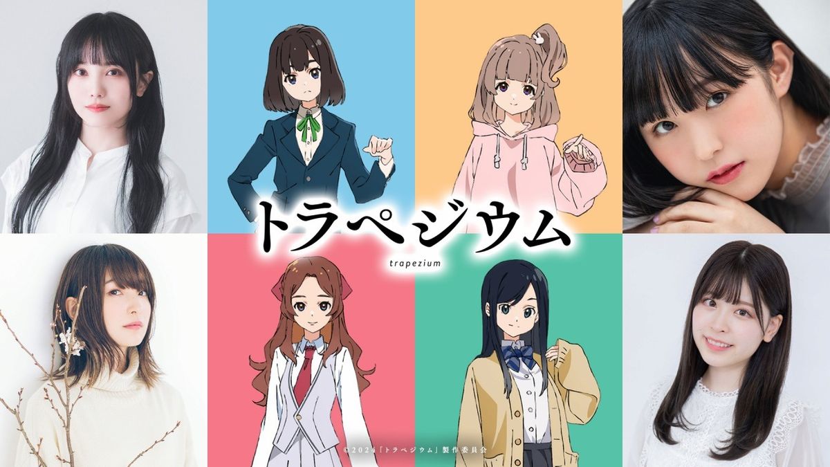 トラペジウム　東西南北STAFFクリップボード　非売品 当選 映画 乃木坂46 トラペジウム 東西南北STAFFクリップボード 非売品 当選 映画