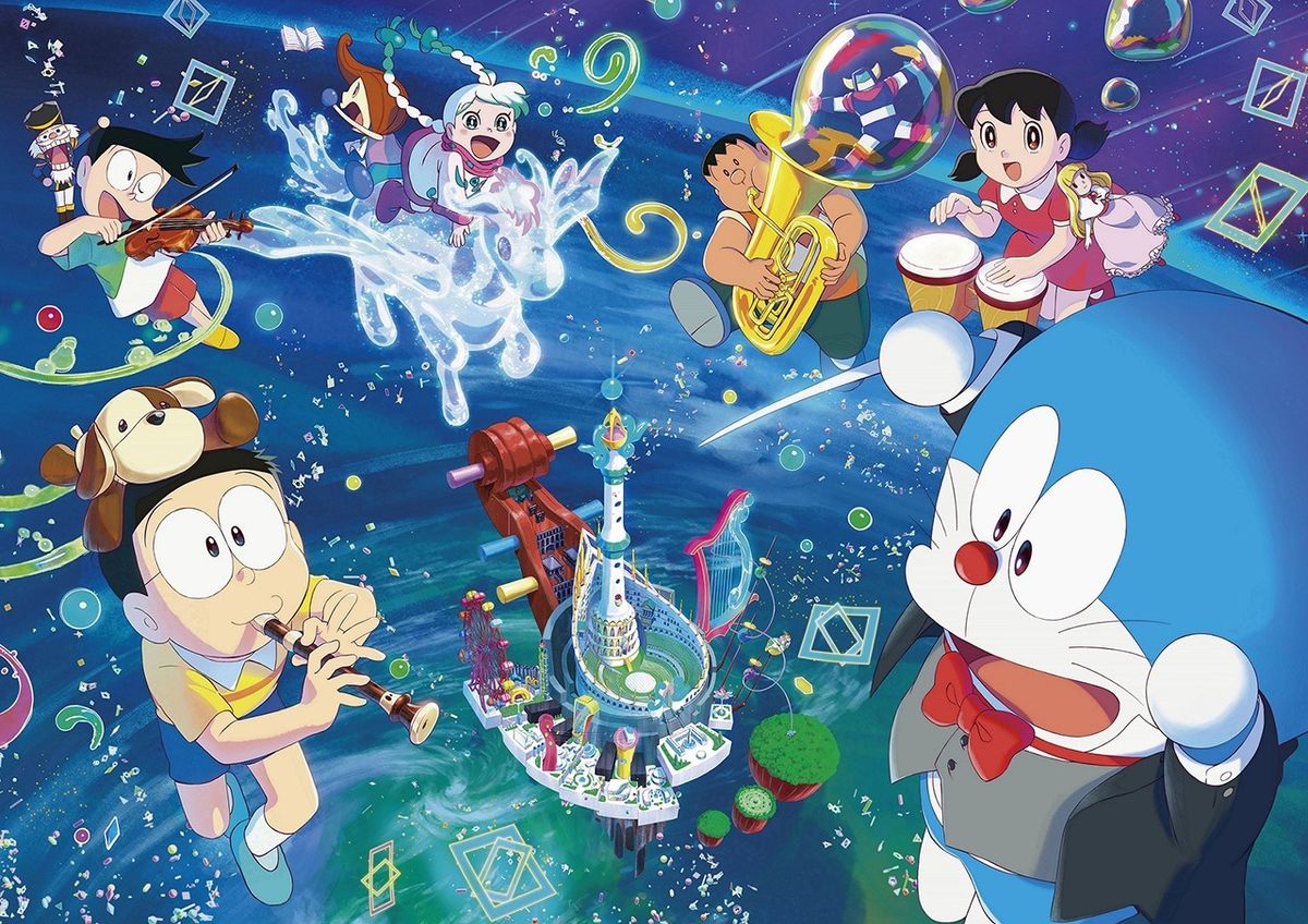 ドラえもん のび太泣いちゃった！！編 ドラえもん のび太泣いちゃった！！編