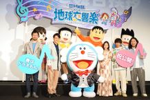 『映画ドラえもん のび太の地球交響楽(ちきゅうシンフォニー)』(公開中)の公開記念舞台挨拶に登壇した石丸幹二、芳根京子、お笑いコンビかが屋の加賀翔、賀屋壮也、ドラえもん、のび太、しずか、ジャイアン、スネ夫、今井一暁監督