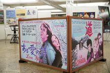 映画＆ドラマのロケ地や、味わい深い手書き看板の魅力を堪能しよう！