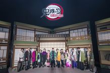 「鬼滅の刃」5周年を祝うメモリアルイベント「鬼滅祭～アニメ伍周年記念祭～」が開催