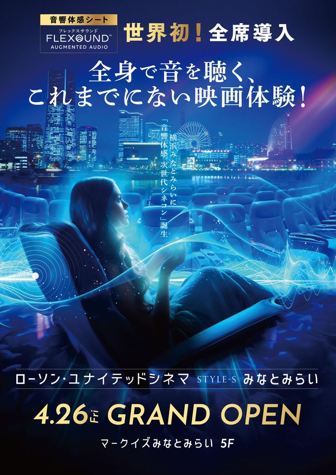 帰ってきたあぶない刑事B2ポスター　③ 本予告映像&本ポスター解禁！｜映画『帰ってきた あぶない刑事』公式サイト