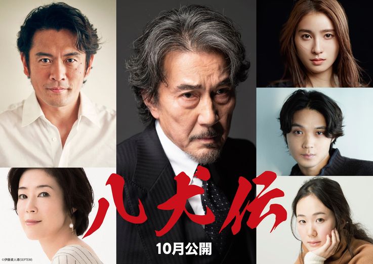 180話に及ぶ8人の剣士たちの戦いの物語《虚》と、その作家である滝沢馬琴の物語が展開する《実》がシンクロして描かれる『八犬伝』