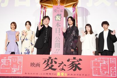 『変な家』の初日舞台挨拶で、一番「変な人」も決定！