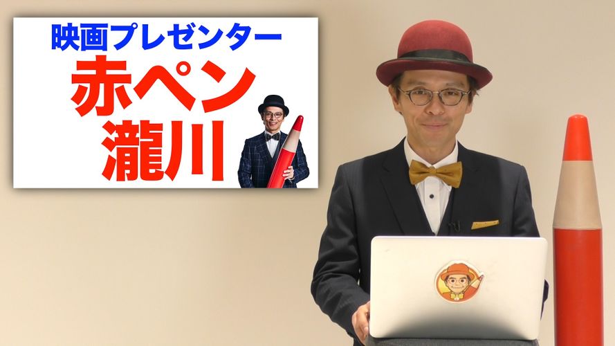 『クラメルカガリ』＆『クラユカバ』赤ペン瀧川の見どころ紹介映像公開！未公開の新規場面写真も
