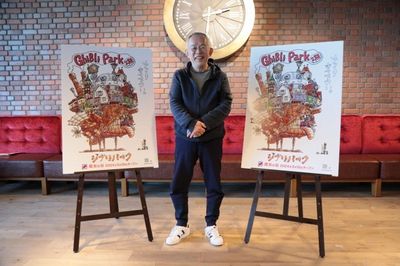 ジブリパークの新エリア「魔女の谷」が3月16日(土)に開園