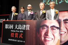 第5回「大島渚賞」は国内外で高い評価を得ている『遠いところ』(23)の監督、工藤将亮が受賞！