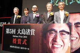 第5回「大島渚賞」は国内外で高い評価を得ている『遠いところ』(23)の監督、工藤将亮が受賞！