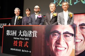 第5回「大島渚賞」は国内外で高い評価を得ている『遠いところ』(23)の監督、工藤将亮が受賞！