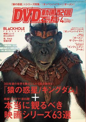 36年ぶりの続編『ビートルジュース ビートルジュース』で原点