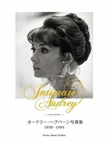 「結婚するなら、深くしたいの」心なごむオードリー・ヘプバーン写真集の中身