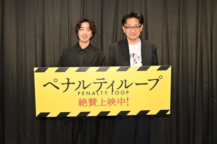 若葉竜也、主演映画『ペナルティループ』公開初日にまさかのネガティブ発言！その真意とは？