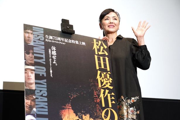 【写真を見る】松田優作生誕75周年記念特集上映で夫、松田優作との出会いや魅力をたっぷりと語った