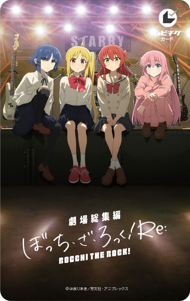前編のキービジュアルを施したデザインのムビチケ前売券(カード)第2弾