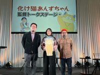 MAXTOY 化け猫あんずちゃん　ソフビ　ワンフェス MAXTOY 化け猫あんずちゃん ソフビ ワンフェス - メルカリ