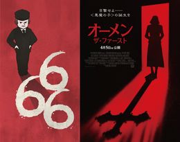 オーメン』から半世紀…“悪魔の子”ダミアン、苦悩と闘争の道のり
