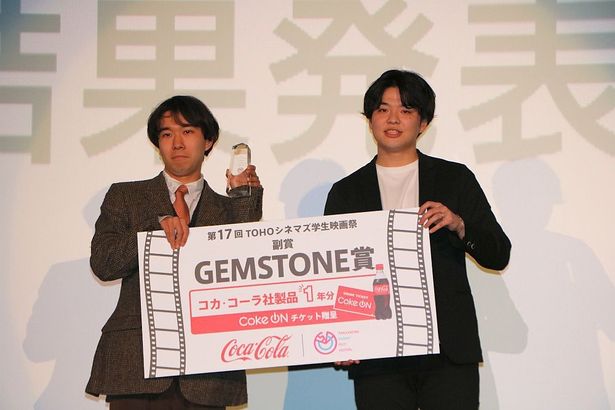 GEMSTONE賞の受賞で「GEMSTONE Creative Label」にて新作の映像制作に携われる権利が与えられた