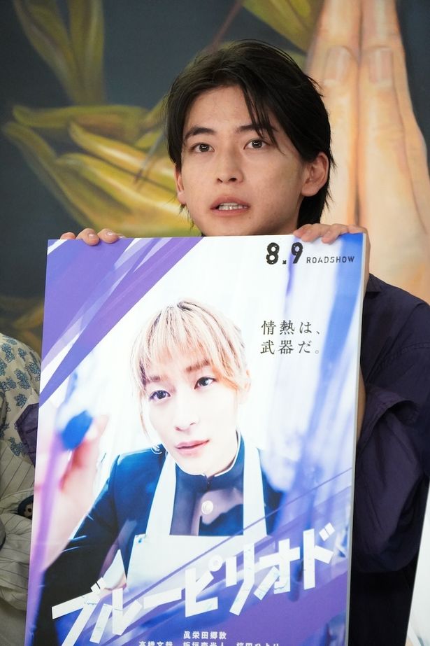 ユカちゃんこと鮎川龍二役を演じる高橋文哉