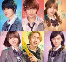 大西流星を筆頭に、窪塚愛流、齊藤なぎさ、莉子、猪狩蒼弥、志田彩良ら話題の若手キャストが集結