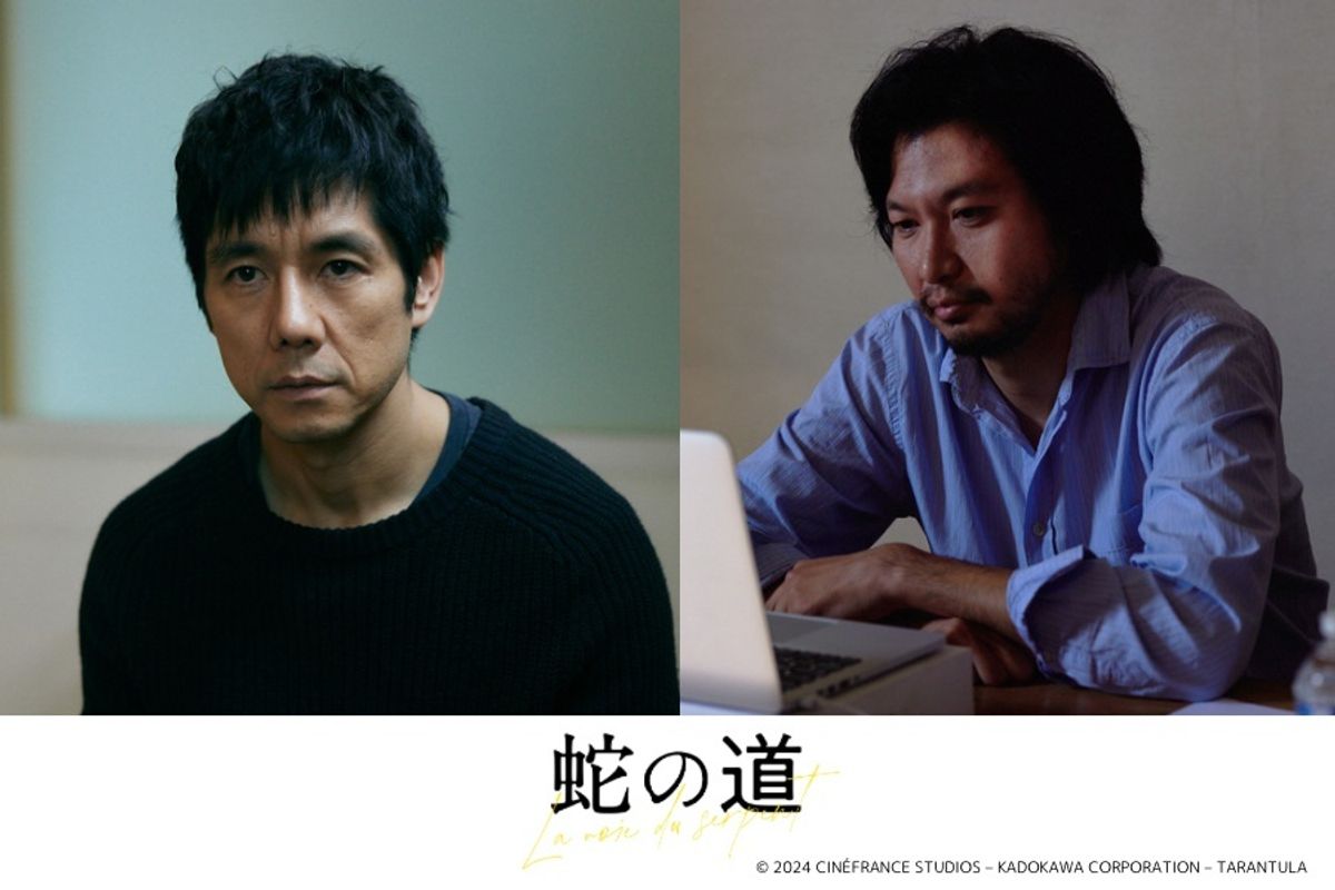 蛇の道」パンフレット 黒沢清監督 サイン入り