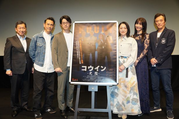 『コウイン ～光陰～』は4月12日より公開