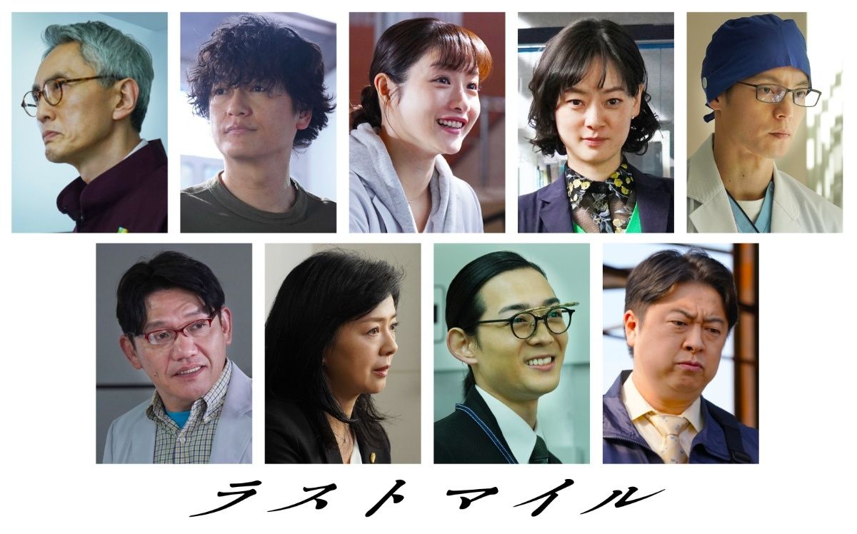 UDIラボ6年ぶりに再集結！『ラストマイル』石原さとみ、井浦新