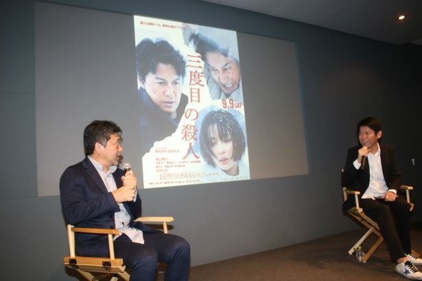『三度目の殺人』についてトーク