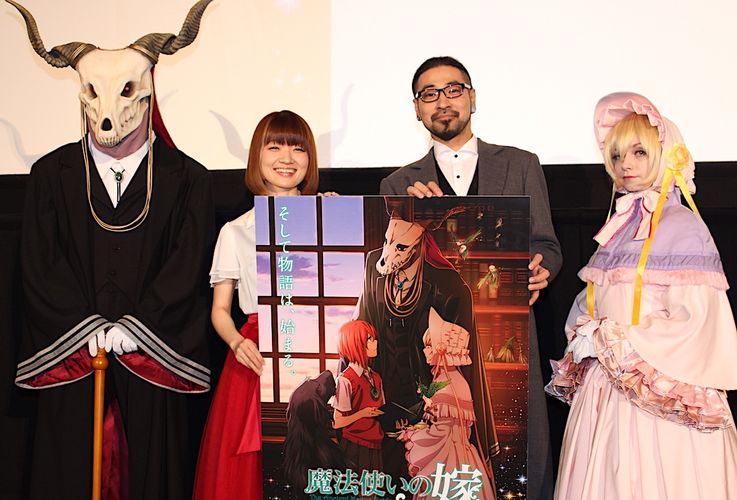 種崎敦美＆竹内良太、TVアニメ「魔法使いの嫁」に驚き「エリアスの魔法がドーン！」