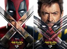 『デッドプール＆ウルヴァリン』の新ポスターが解禁