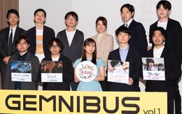 東宝が新たな才能を発掘・支援するプロジェクトをスタート！