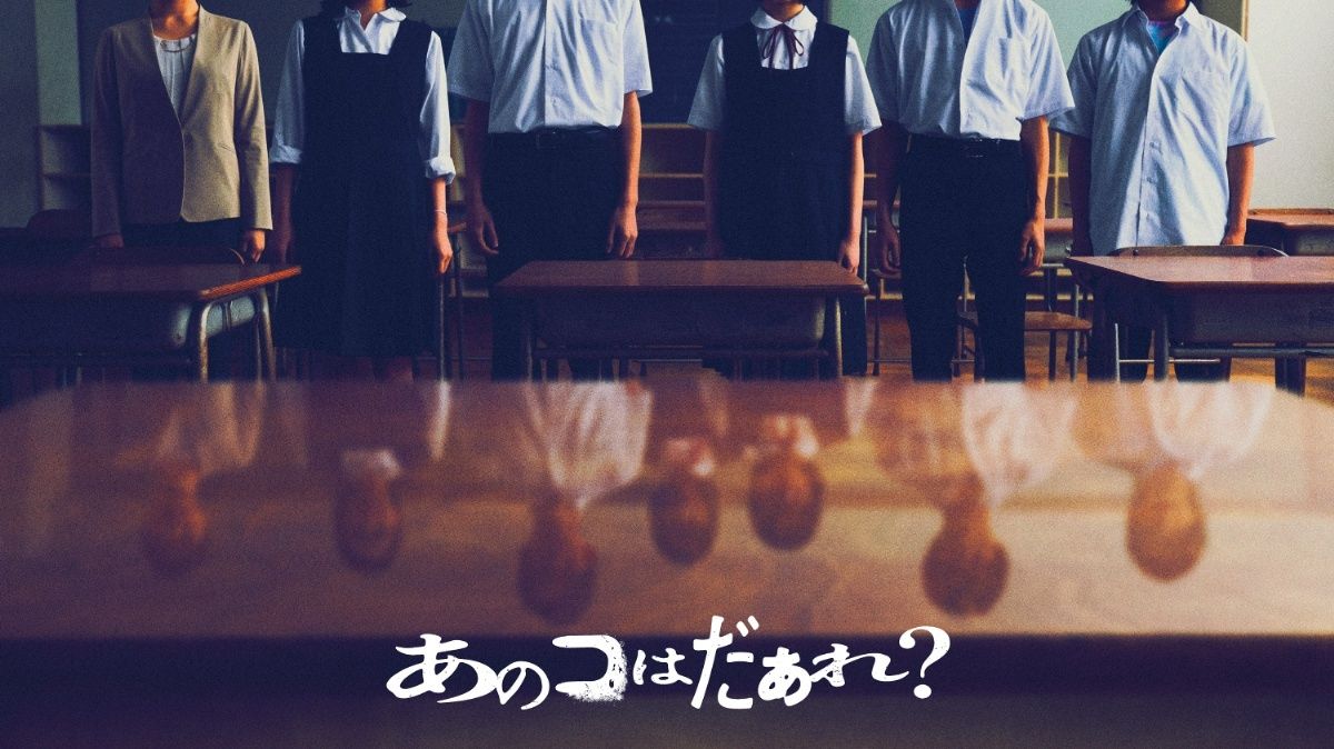 あの こはだ あれ