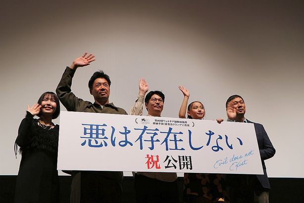 渋谷采郁、小坂竜士、大美賀均、西川玲、濱口竜介監督が登壇(左から)